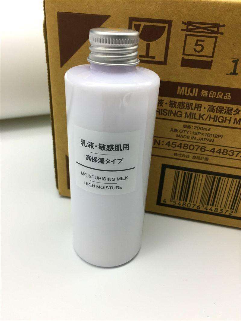 世界公认十大保湿乳液,干皮适合用的平价乳液或者面霜