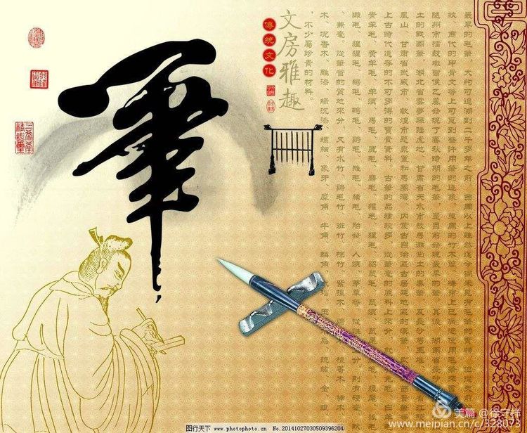 野草诗社与中国文房四宝协会合作,野草诗社贺文房四宝艺博会