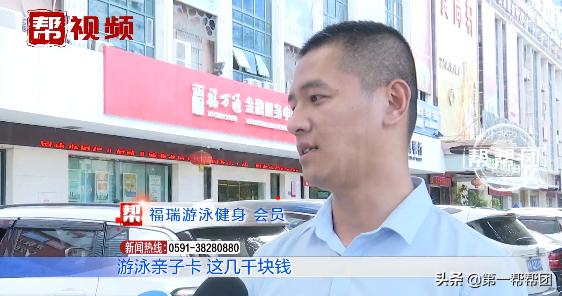 泳池开放一拖再拖,会员退款遭拒?店长说等审批被部门打脸