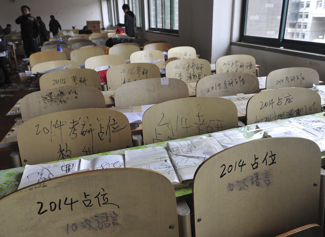 当代大学生占座现象,大学生占座的行为