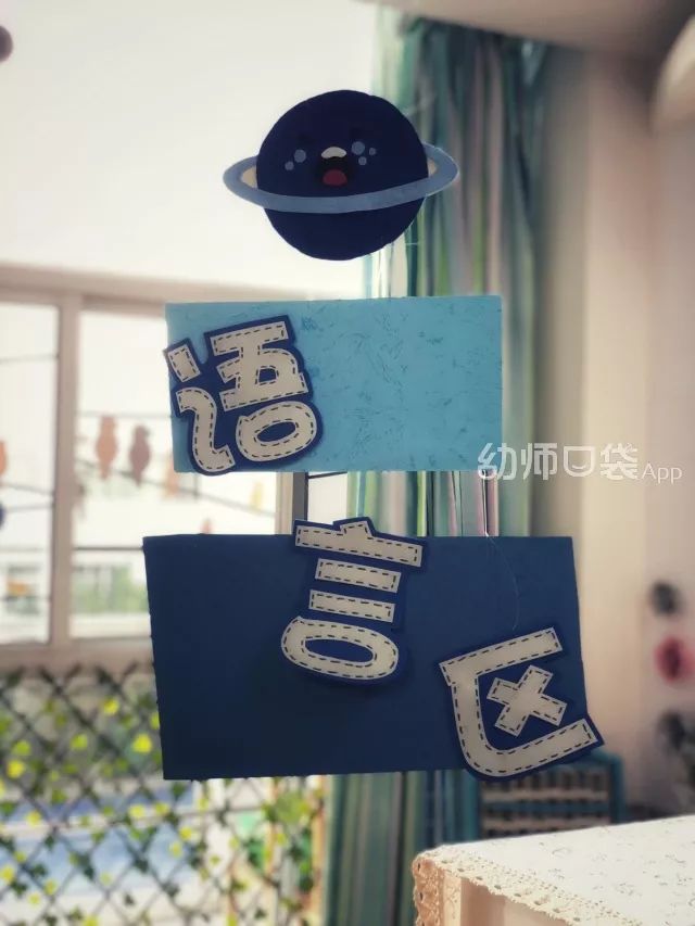 幼儿园教室吊饰创意新颖新年图片,幼儿园教室吊饰创意新颖可爱动物