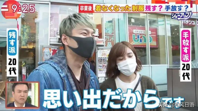 日本人毕业之后校服怎么处理?原来还能做成迷你版……