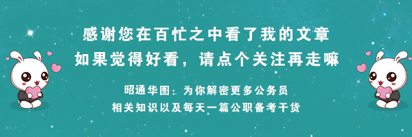 公务员开公司,做兼职违规!但是这2种方式,赚钱又合法
