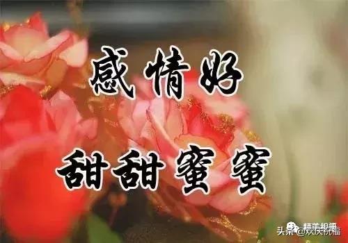 今天是难遇的好运日,2020年7月18日好日子