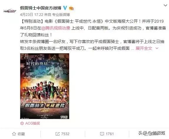 假面骑士和奥特曼大合集,奥特曼和假面骑士在日本谁受欢迎