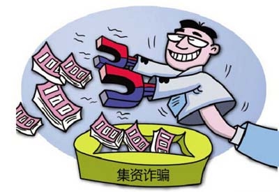 中宝p2p,中宝投资骗局最新消息