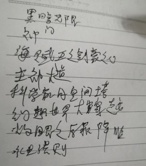 孩子字太丑小妙招,女儿写字太丑怎么纠正