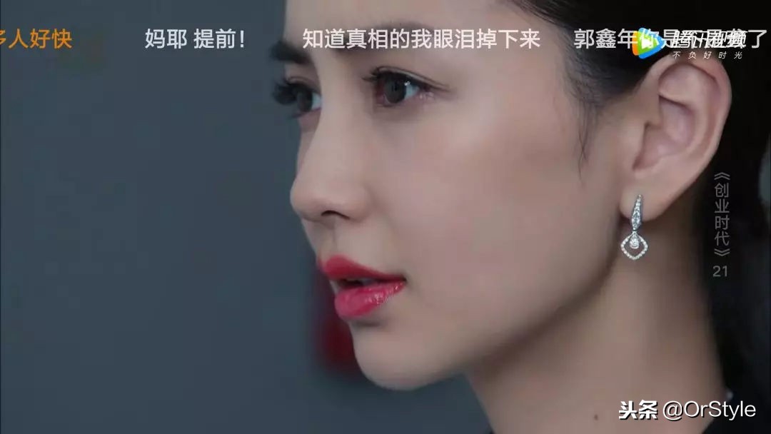 《创业时代》扑街收场,整部剧还没Angelababy的耳环认真?
