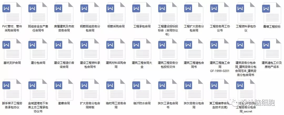 室内装修合同包工包料正规范本,室内装修设计范本