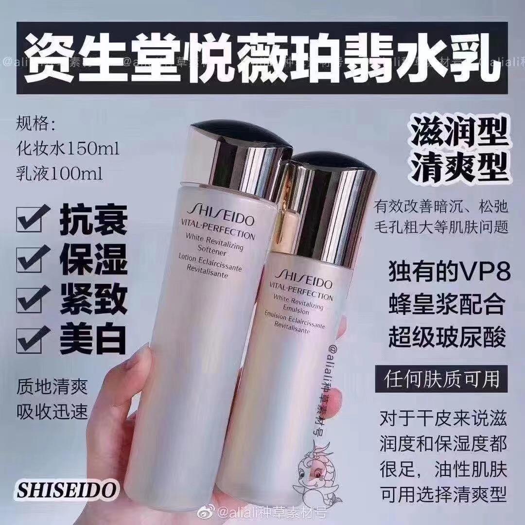 悦薇水乳适合什么肤质及年龄,悦薇水乳适合什么肤质滋润型