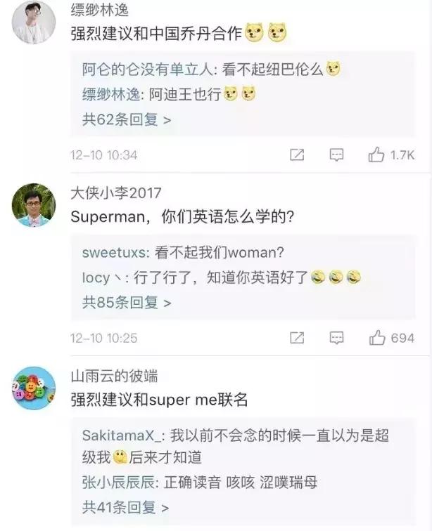 三星山寨品牌,三星各种联名