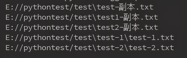 python常用路径方法汇总,python目录及文件操作