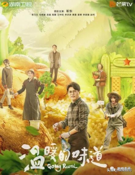 ​这是扶贫剧？开玩笑的吧…