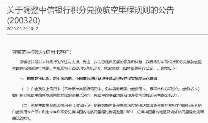 整理了目前信用卡主推卡种的介绍,各个银行的信用卡值得申请的卡种