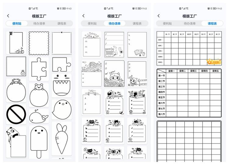 喵喵机打印错题哪个版本最好用,喵喵机c1s高清宽幅错题打印机