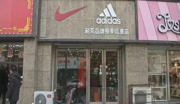 步行街耐克折扣店是假的吗,长春的耐克打折店