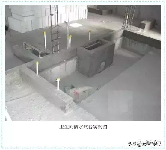 中建五局质量标准化图册,中建八局施工质量标准化图册土建