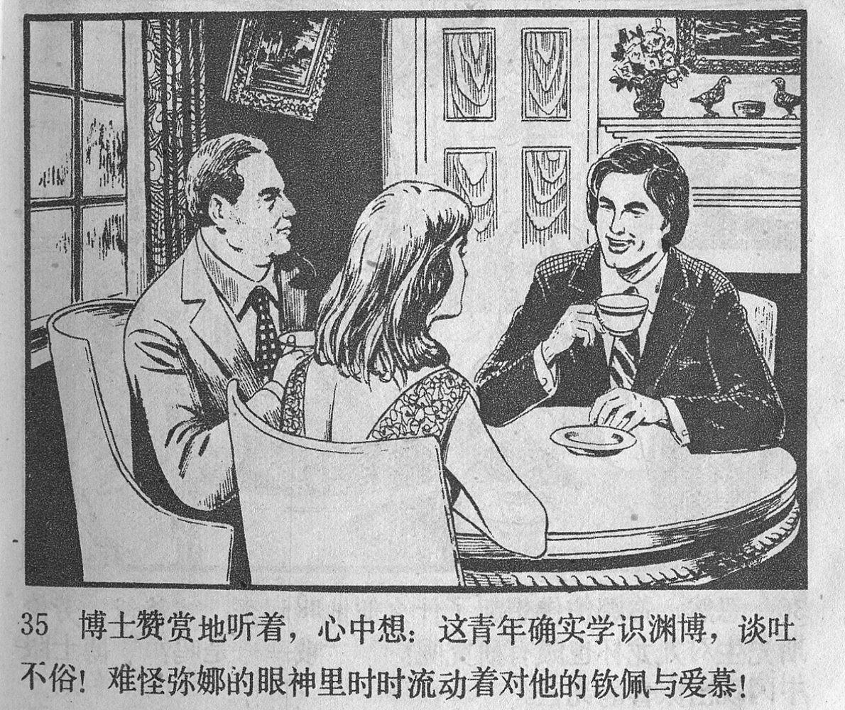 涔濋緳鏉紶濂囩粡鍏告晠浜嬭繛鐜敾,涓夌洍涔濋緳鏉繛鐜敾