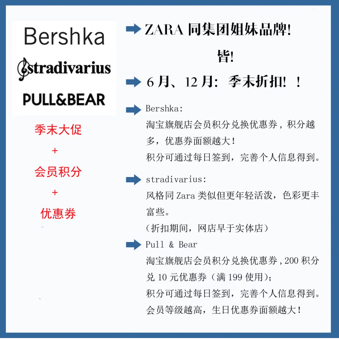 zarahm优衣库哪个质量最好,优衣库zarahm哪天打折