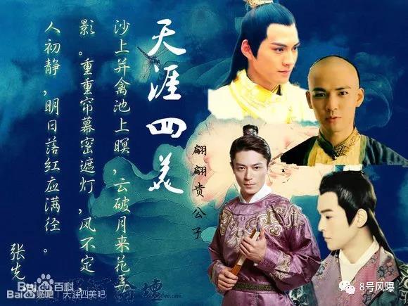 娱乐八卦历史视频题材,娱乐八卦史