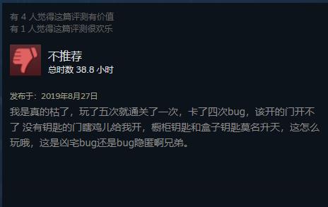 杠精们深度解读,看完这个才知道什么叫杠精