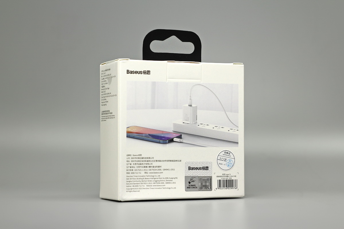 倍思超级硅30w充电头评测,supersipro超级硅快充充电器