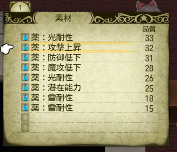 魔理沙的雾雨魔法店:黑白大盗的爆肝商店物语