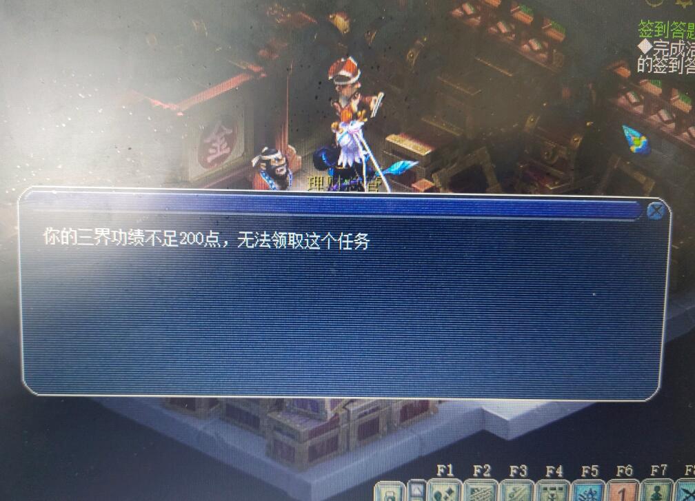 梦幻西游紫禁城双魔天宫,梦幻西游武神坛紫禁城魔天宫