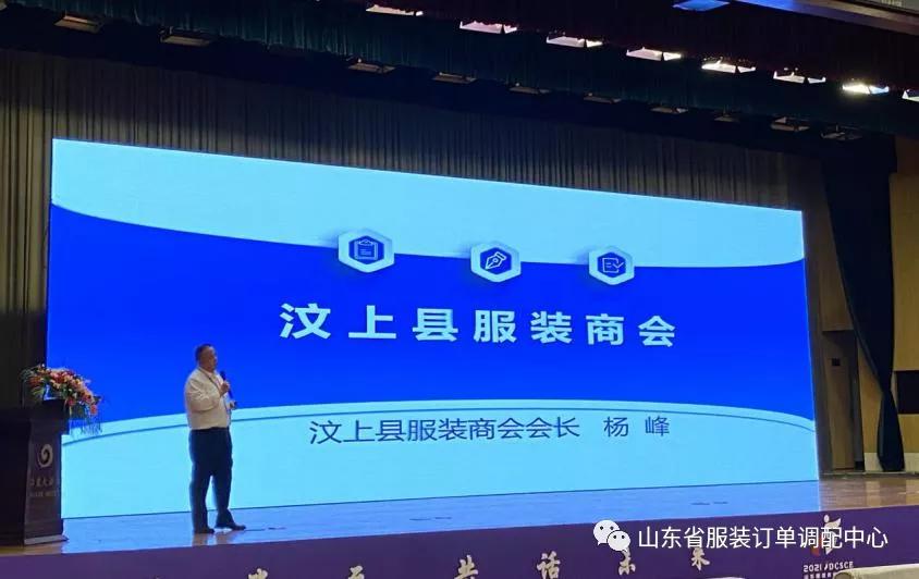 山东供应链展会2024,好产品全球供应链大会