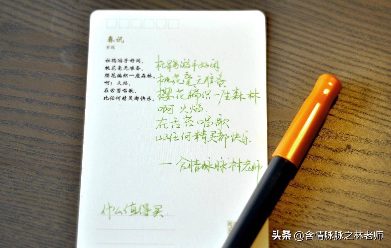 毛笔怎么挑选笔杆,开学怎么选钢笔