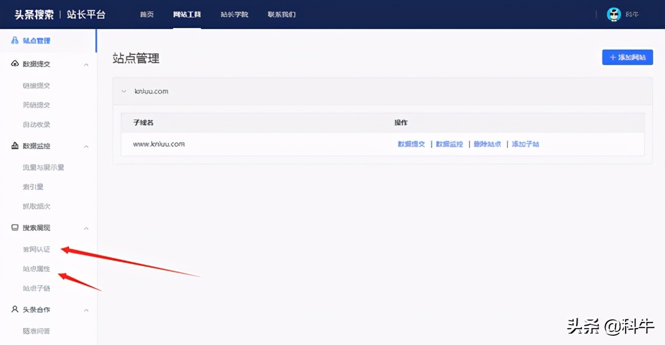 今日头条搜索功能使用,今日头条的搜索功能是非常强大的