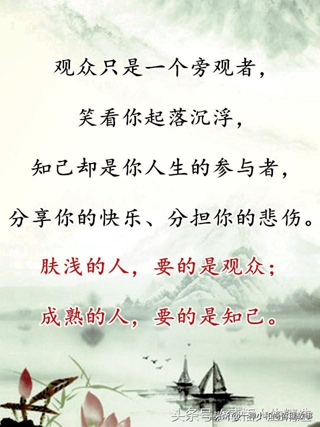 什么是知己歌曲,什么是知己关系