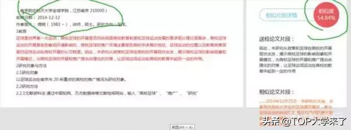 傅明中超第四轮主裁判,中超裁判傅明现在心理怎么样