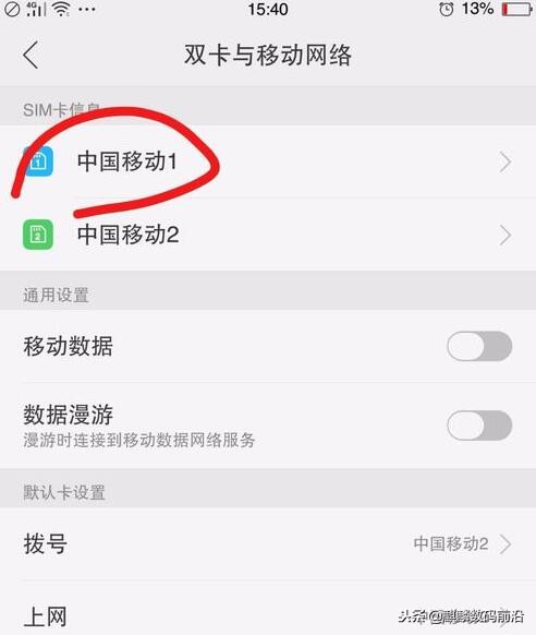 oppo手机网速太慢怎么提升网速,oppo4g网速慢怎么调设置