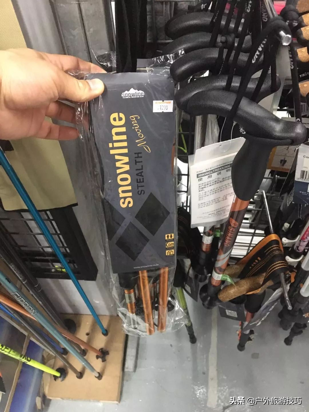 香港淘户外用品,户外装备杂货铺