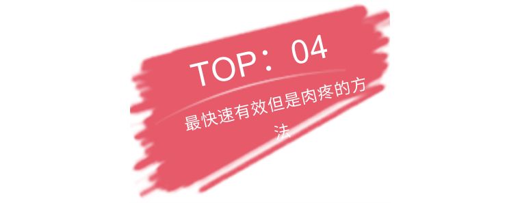 不同肤质的美白方法让你白到发光,3种不同肤质的美白方法必看