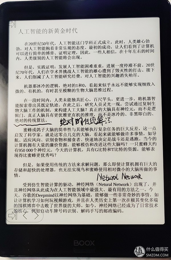 开箱晒物：BOOXNOVAPRO电子书阅读器一周体验
