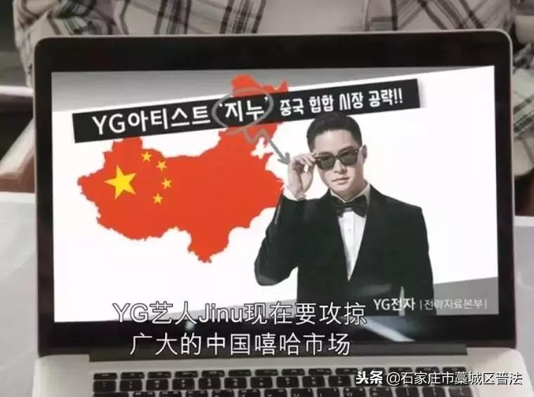 面对辱华事件我们该如何回应,对于辱华事件怎么看待