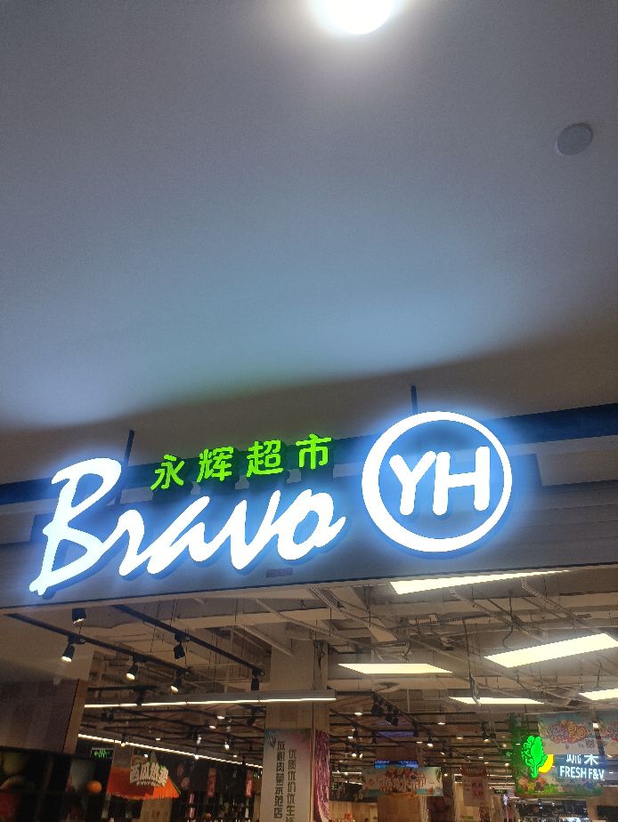 人人乐今年关闭的门店,人人乐最新闭店