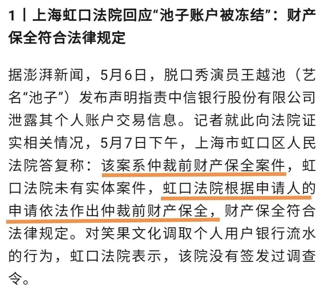 准备打官司前可以把钱财转移吗,打官司赢了对方把资金转移了