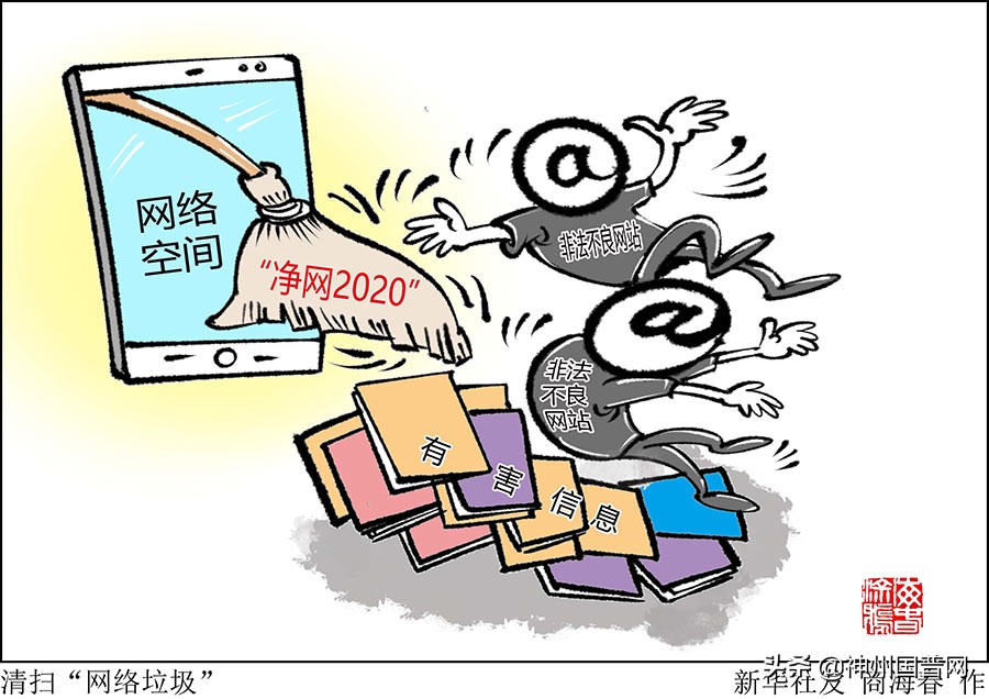 净网行动封禁名单,净网行动封杀了哪些小说