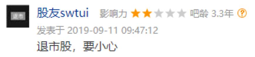 市值374亿连续涨停神雾环保,神雾环保最新股吧