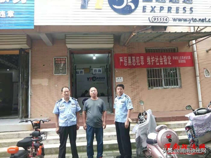 公安局对物流寄递业安全检查,寄递业安全隐患及治安监管