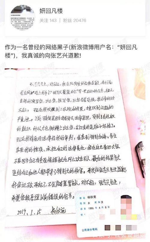 鹿晗杨天真什么时候解约的,杨天真和鹿晗什么时候解约的