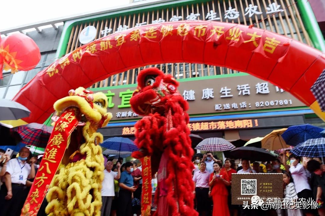 宜家生活超市开业,绿航超市