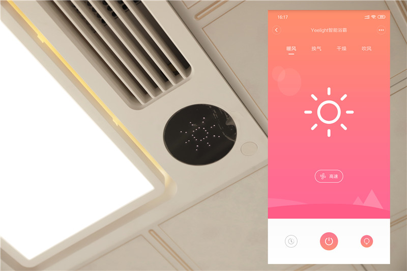 家用风暖浴霸安装示意图,五合一风暖浴霸安装图