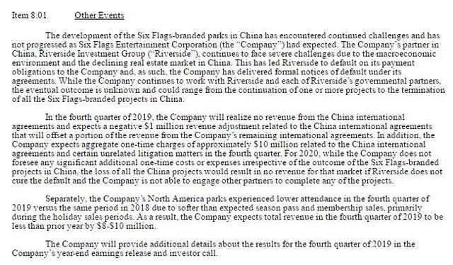 子公司变身老赖，合作伙伴对簿公堂，百强房企山水文园路在何方？