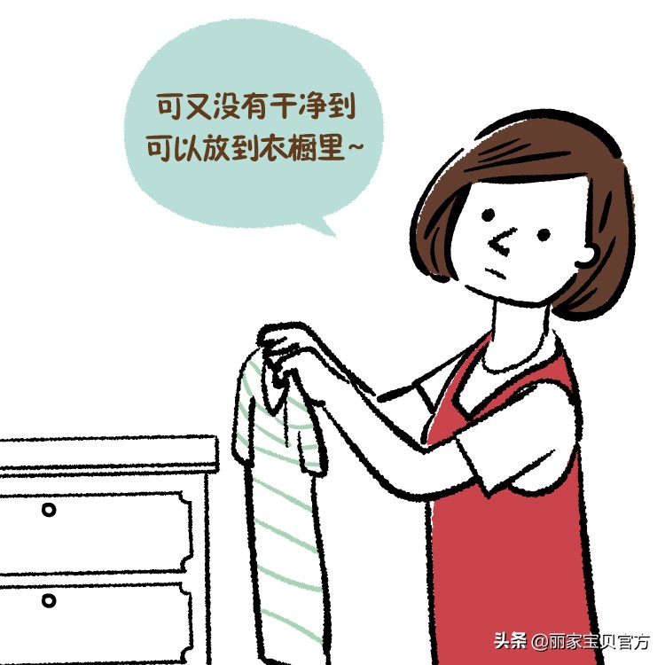 甲醛残留，霉菌滋生！给孩子洗衣服，别再错了