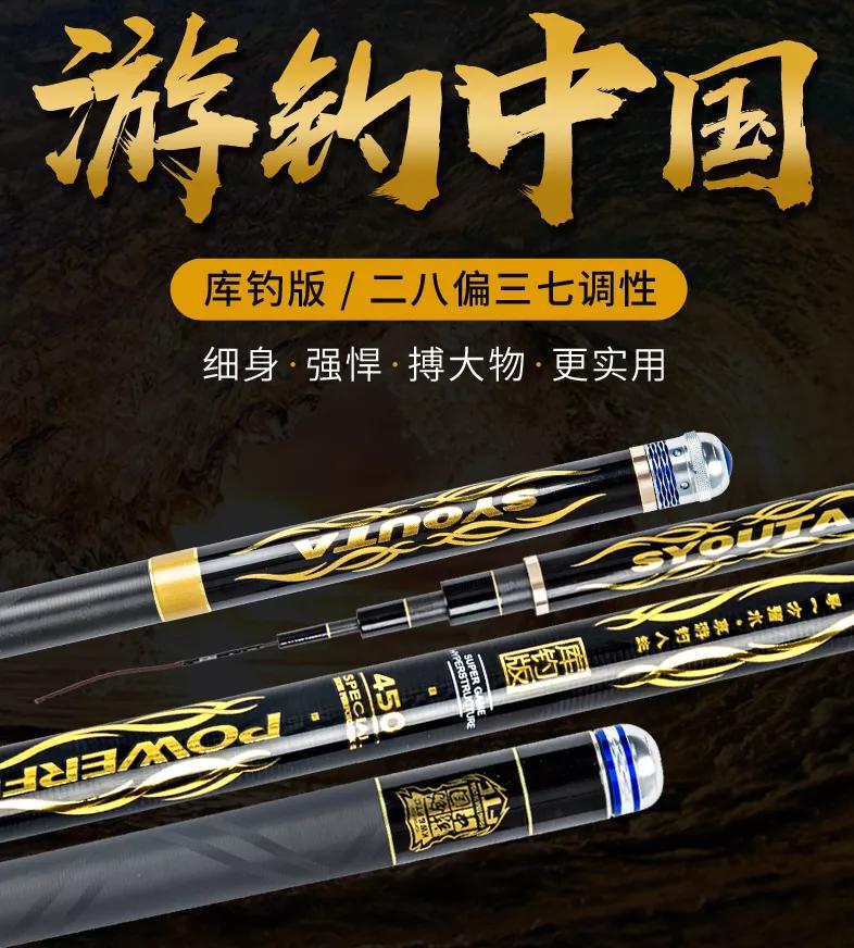 大物竿选购技巧,大物竿挑选