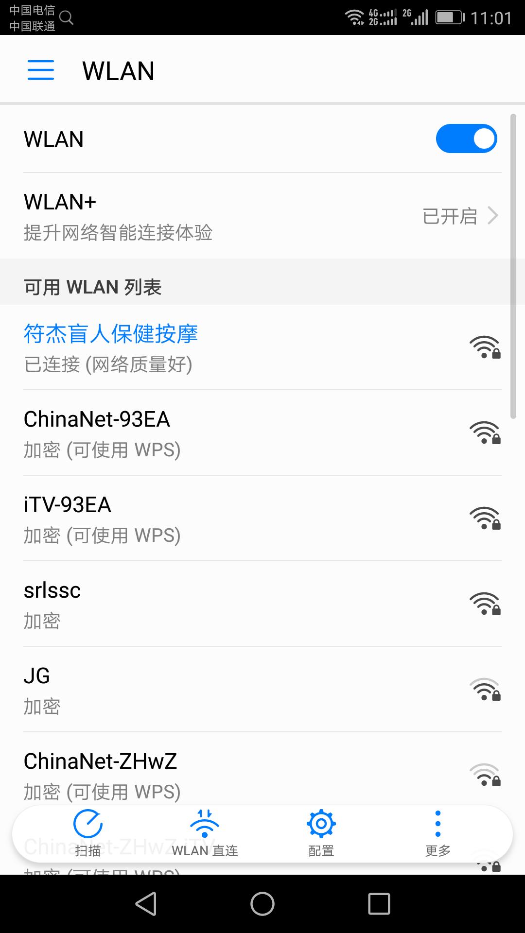 路由器设置视频教程,路由器设置静态ip好还是动态ip好